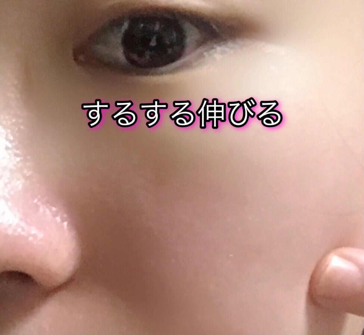 カームウェーブ - Mega Soothing Serum/elloher/美容液を使ったクチコミ(6枚目)