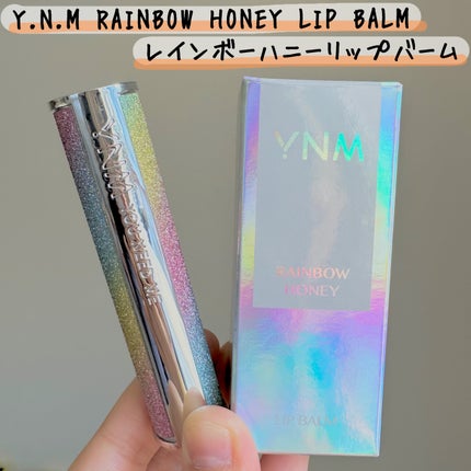 YNM  レインボーハニーリップバーム/YNM/リップバームを使ったクチコミ(2枚目)