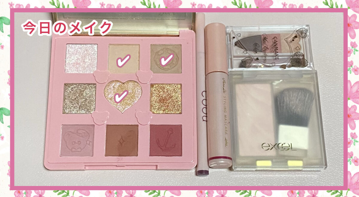 スタイリングマスカラ/パラドゥ/マスカラを使ったクチコミ（1枚目）