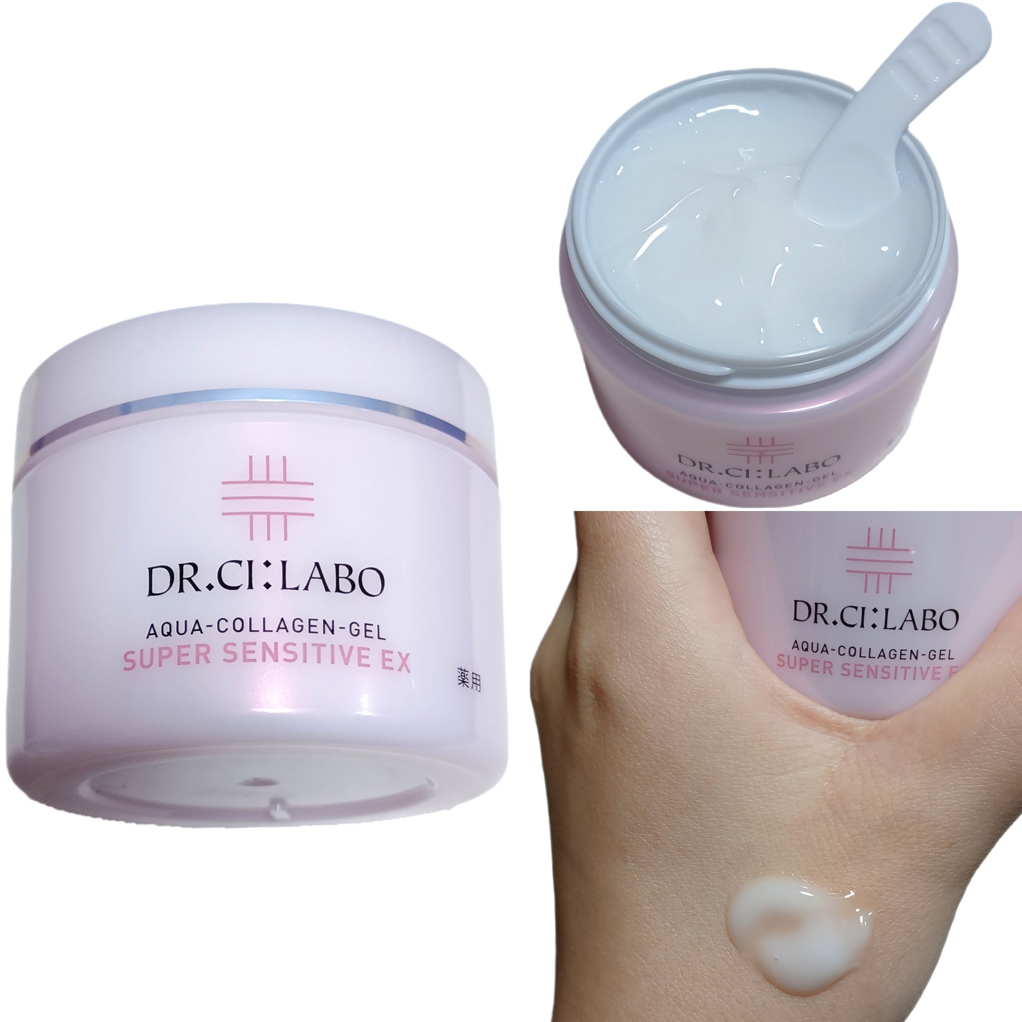 薬用アクアコラーゲンゲル スーパーセンシティブEX/ドクターシーラボⓇ/オールインワン化粧品を使ったクチコミ（3枚目）