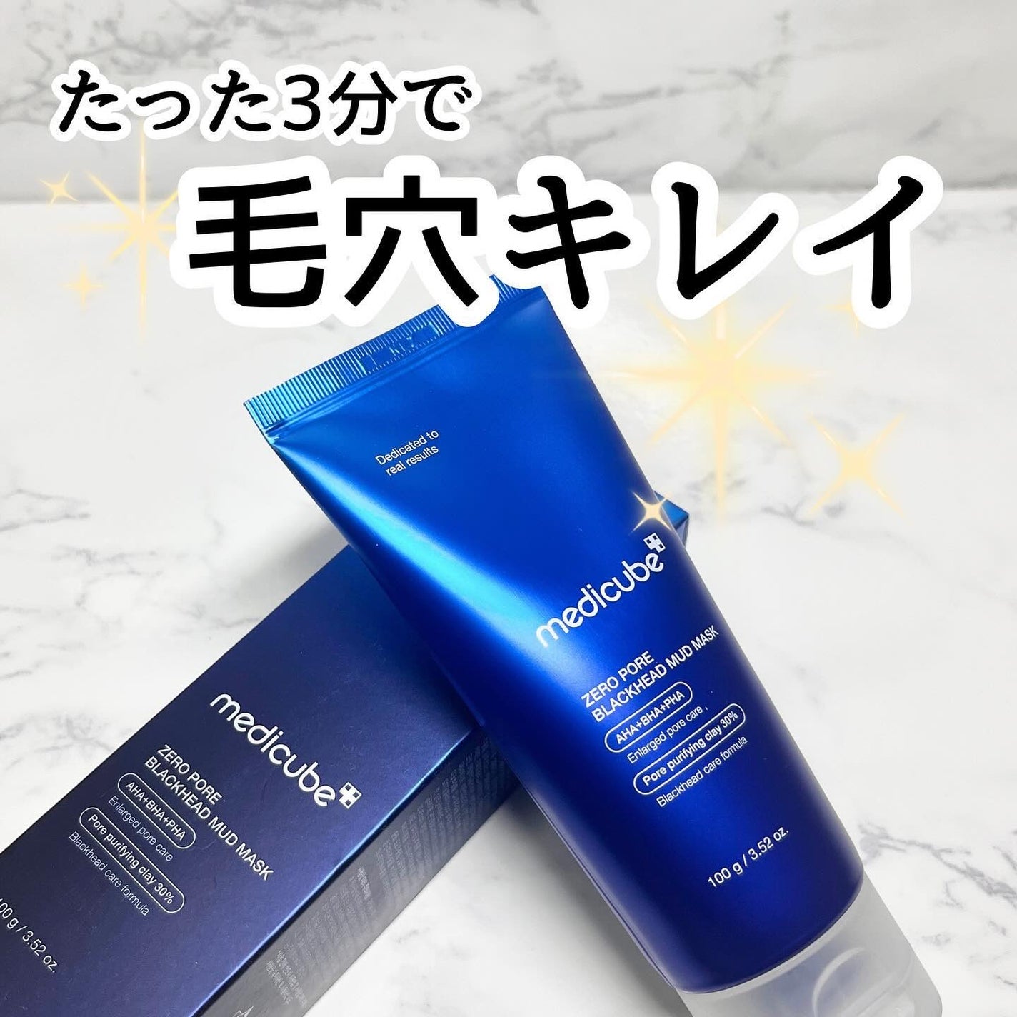 MIWA フォロバ100 on LIPS 「3分で実感する革新的な毛穴ケアブラックヘッド吸着&毛穴タイトニ..」(1枚目)