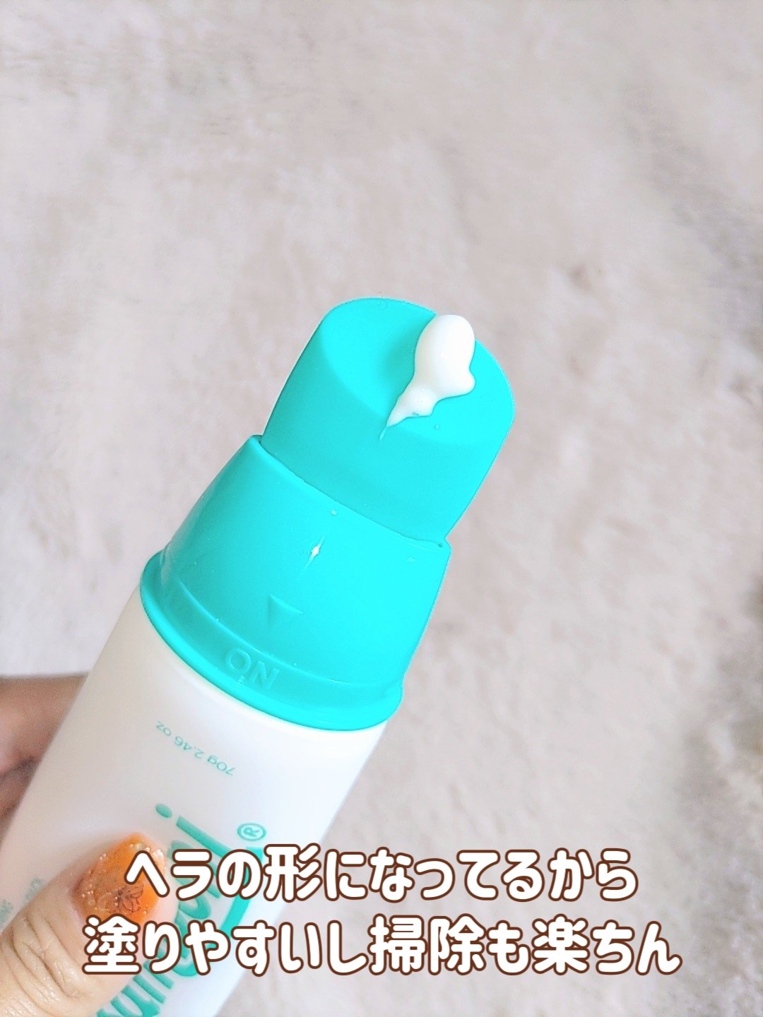 ピールオフクリーム/Bamboni/洗い流すパック・マスクを使ったクチコミ（3枚目）