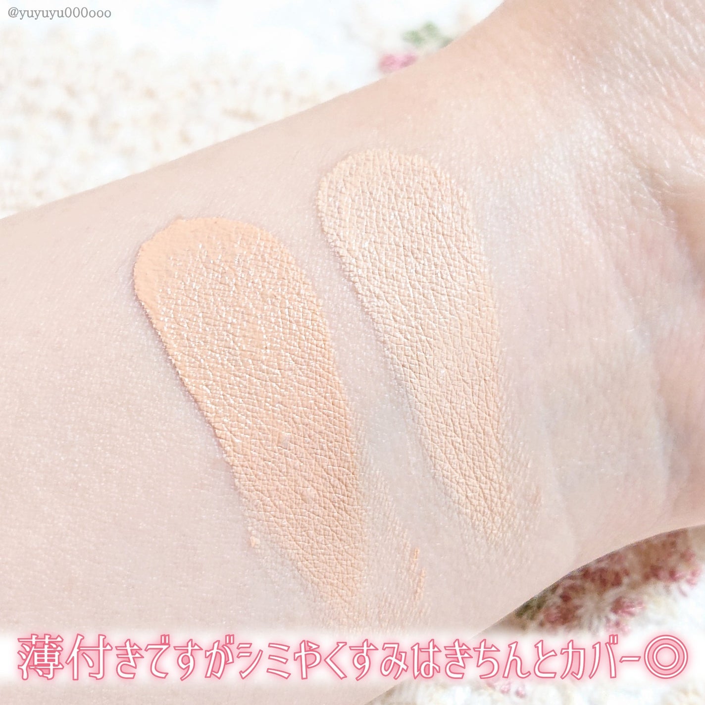 ハートリーフシーンカバークッション/23years old/クッションファンデーションを使ったクチコミ(7枚目)