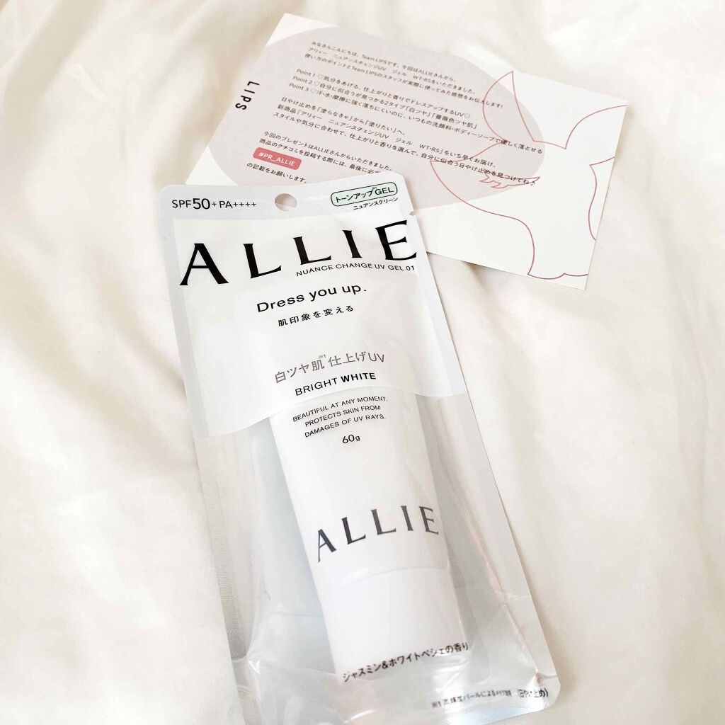 ニュアンスチェンジUV ジェル WT/アリィー/日焼け止めジェルを使ったクチコミ（1枚目）
