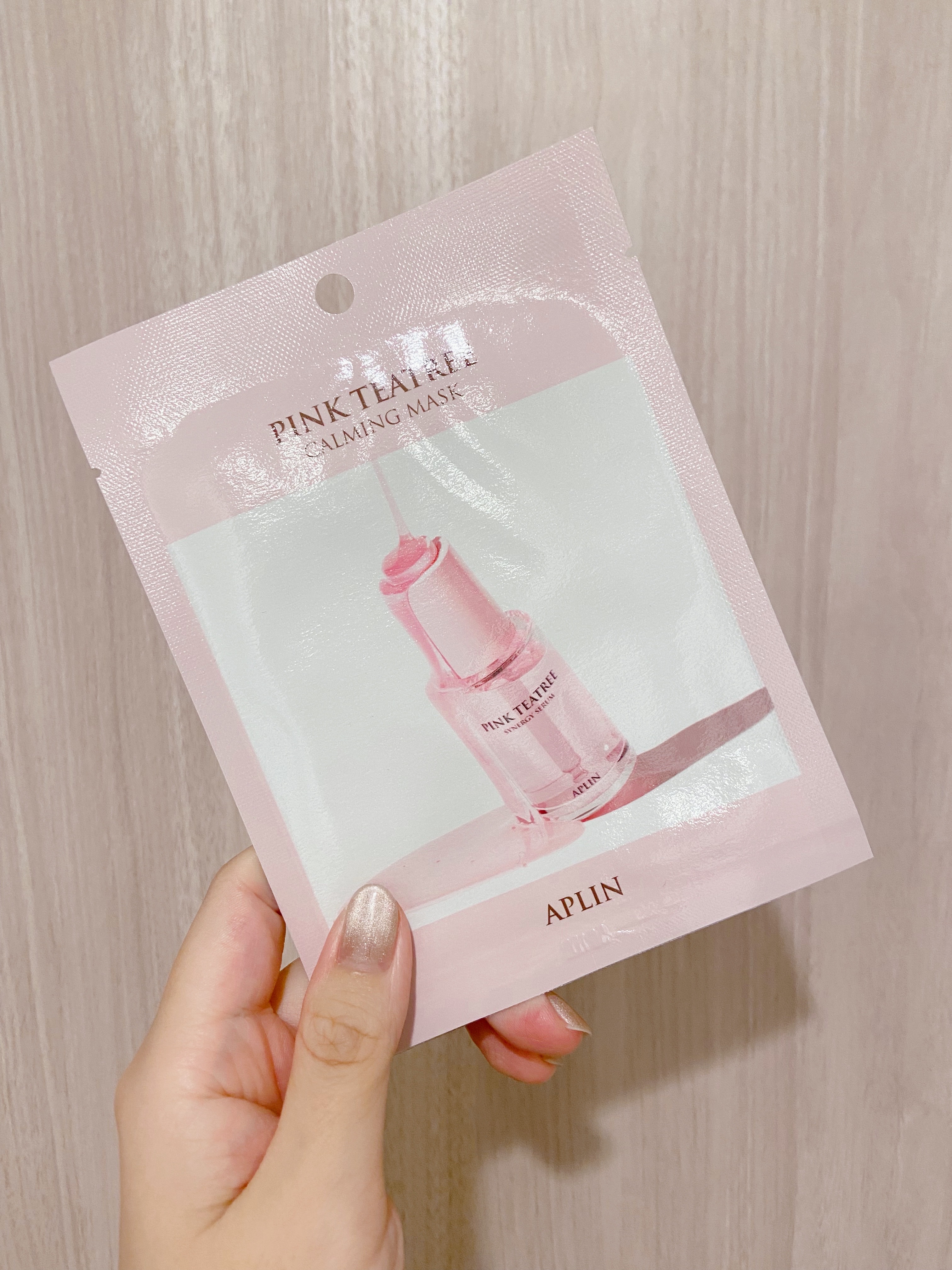 レチノールマスクパック/APLIN/シートマスク・パックを使ったクチコミ（2枚目）