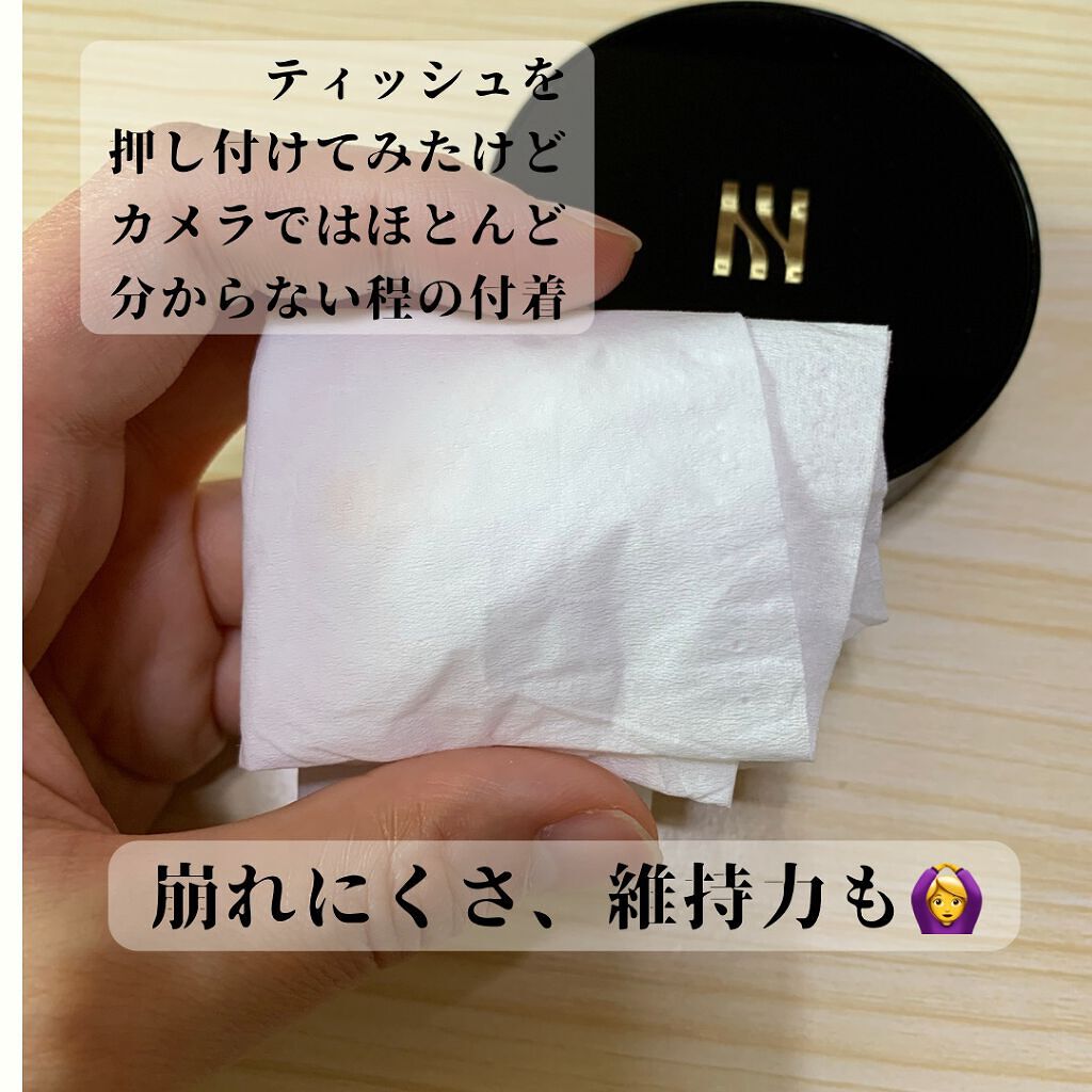 ブラック クッション/HERA/クッションファンデーションを使ったクチコミ(5枚目)