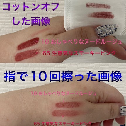 SPステイ ヴィニルインク/MAYBELLINE NEW YORK/口紅を使ったクチコミ(3枚目)