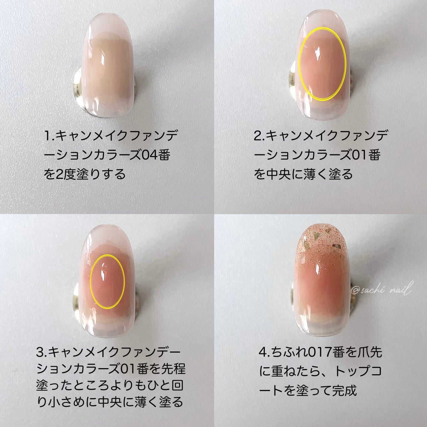 ネイル エナメル/ちふれ/マニキュアを使ったクチコミ(5枚目)