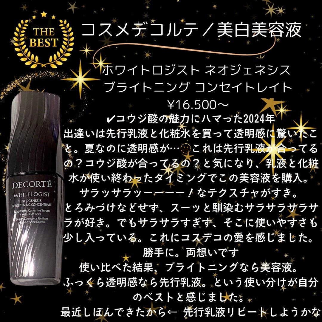 リンクルショット メディカル セラム N/リンクルショット/アイケア・アイクリームを使ったクチコミ(5枚目)