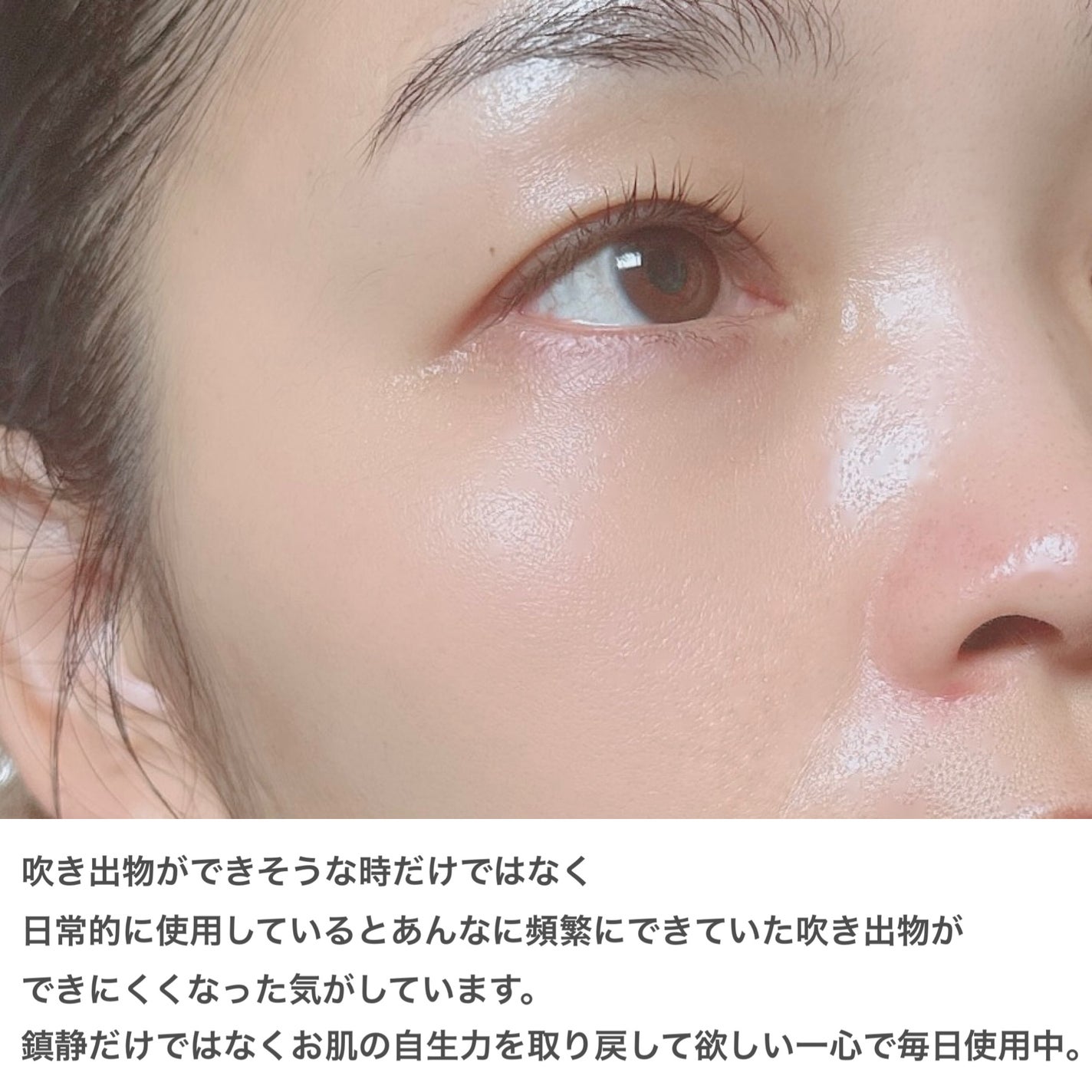 マジックカタツムリクリーム/ブラン/フェイスクリームを使ったクチコミ(4枚目)