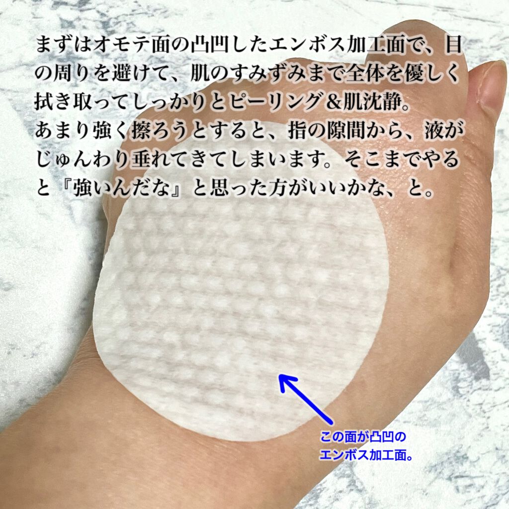 CICA マイルドトナーパッド/VT/トナーパッドを使ったクチコミ(3枚目)