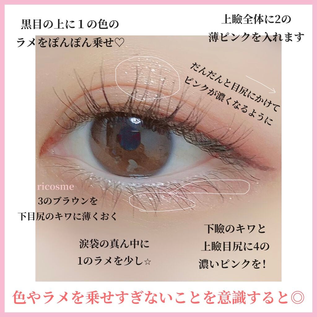 りこ@パーソナルカラー診断/顔タイプ診断 on LIPS 「♡モテメイクのメイクプロセスをご紹介♡*上下のまつげをばっちり..」(3枚目)