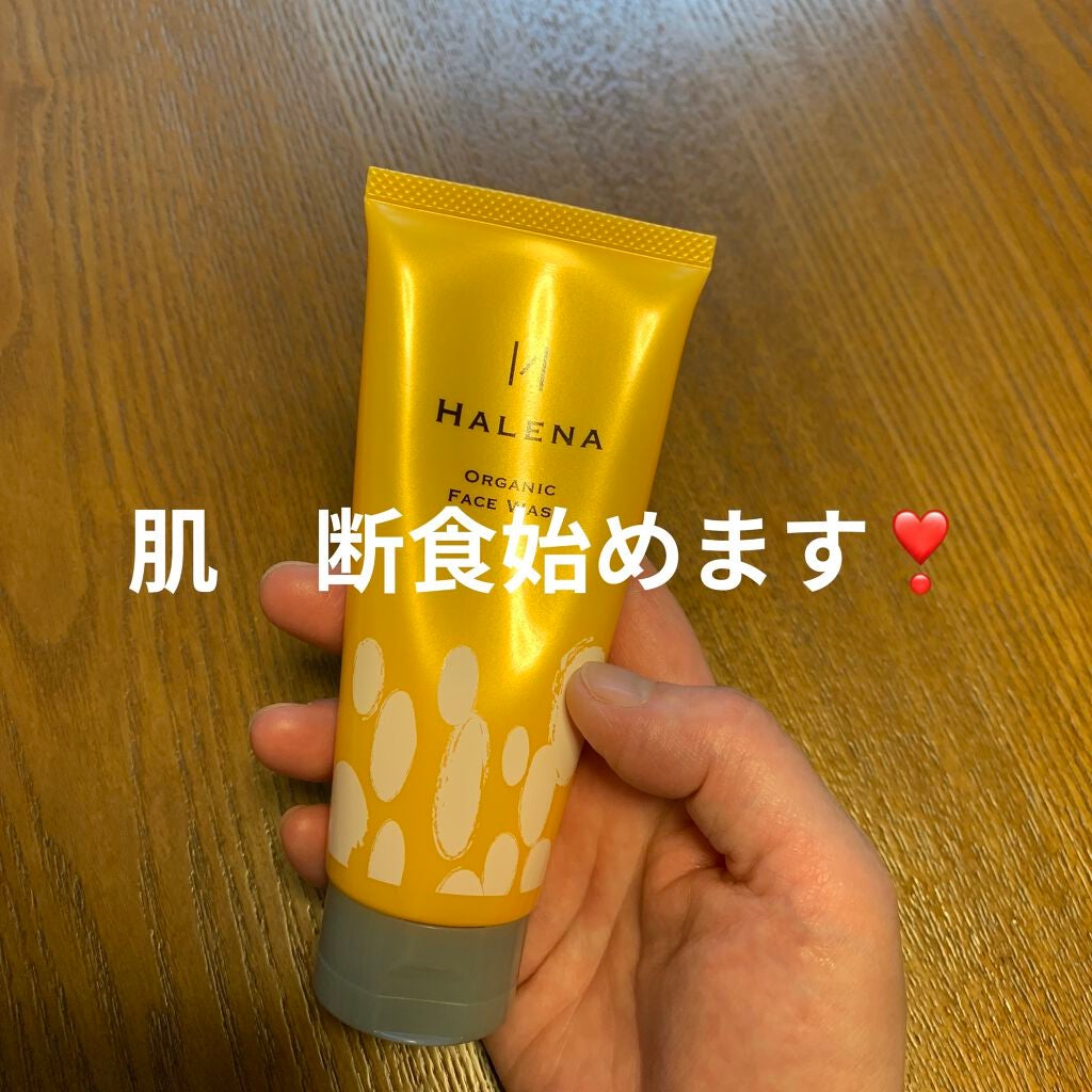 オーガニックフェイスウォッシュ/HALENA/洗顔フォームを使ったクチコミ(1枚目)