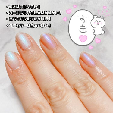 UR GLAM　COLOR NAIL SELECTION WT1＜グロッシーカラー＞/U R GLAM/マニキュアの画像