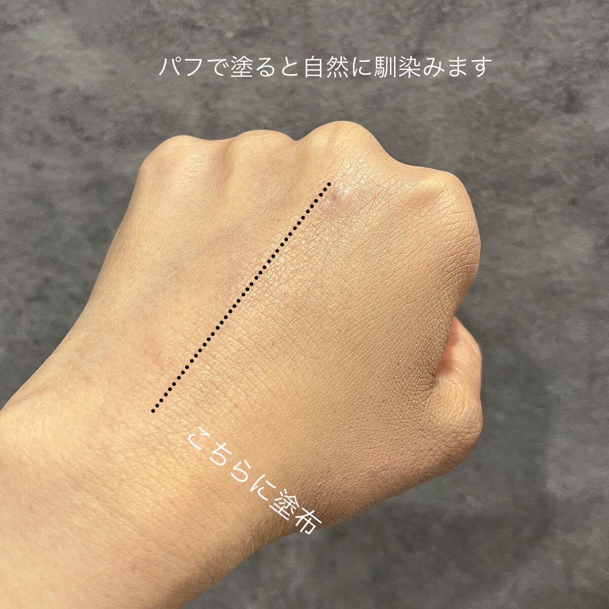 クールスキンウェアＢＢ/ESPRIQUE/BBクリームを使ったクチコミ（3枚目）