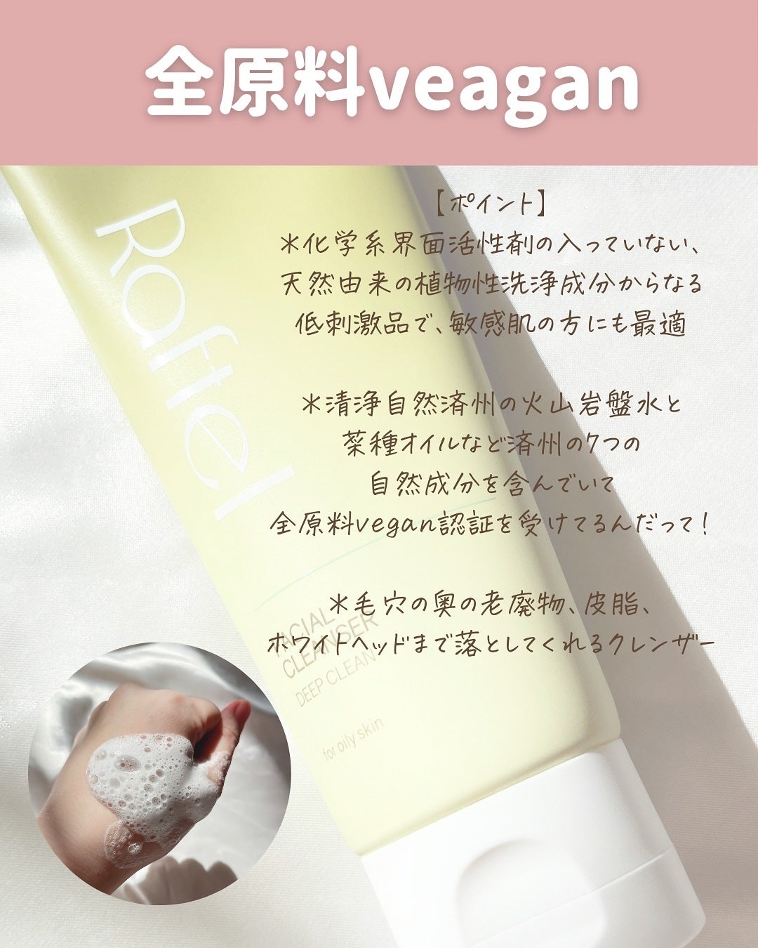 インテンシブAM7 セラム/Raftel/美容液を使ったクチコミ(4枚目)