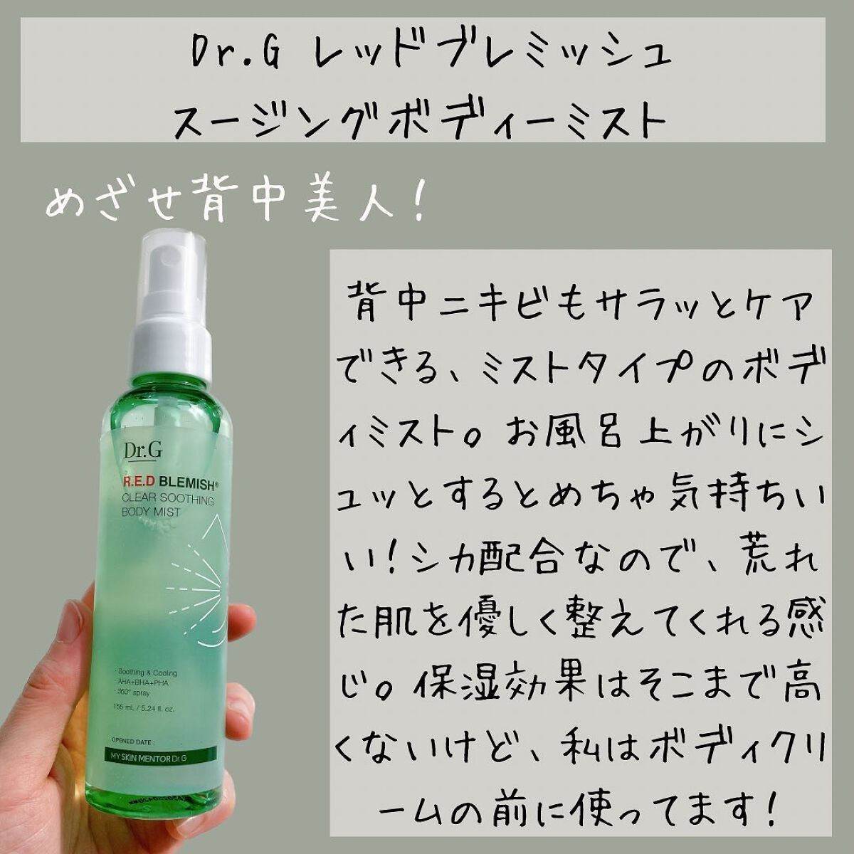 ブライトニングアップサンプラス/Dr.G/日焼け止めクリームを使ったクチコミ(4枚目)