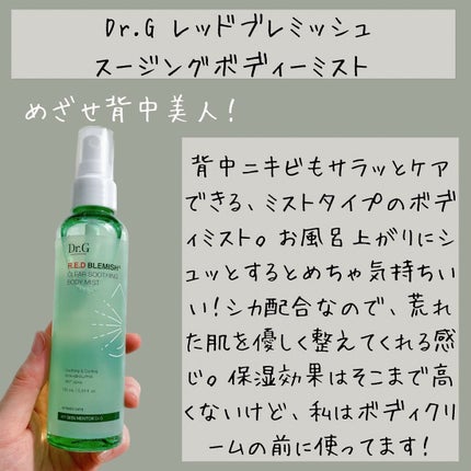 ブライトニングアップサンプラス/Dr.G/日焼け止めクリームを使ったクチコミ(4枚目)