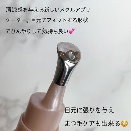 ã°ã©ã³ ã¢ã€ ã»ã©ã V/CLARINS/ã¢ã€ã±ã¢ã»ã¢ã€ã¯ãªãŒã ã䜿ã£ãã¯ãã³ãïŒ2æç®ïŒ