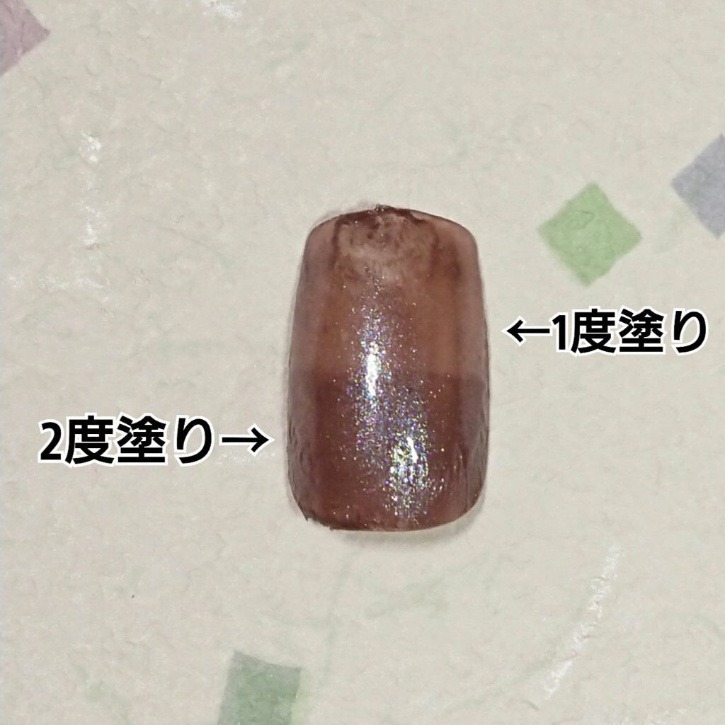 トップコート/ジュミートウキョウ/オールインワンネイルを使ったクチコミ(7枚目)