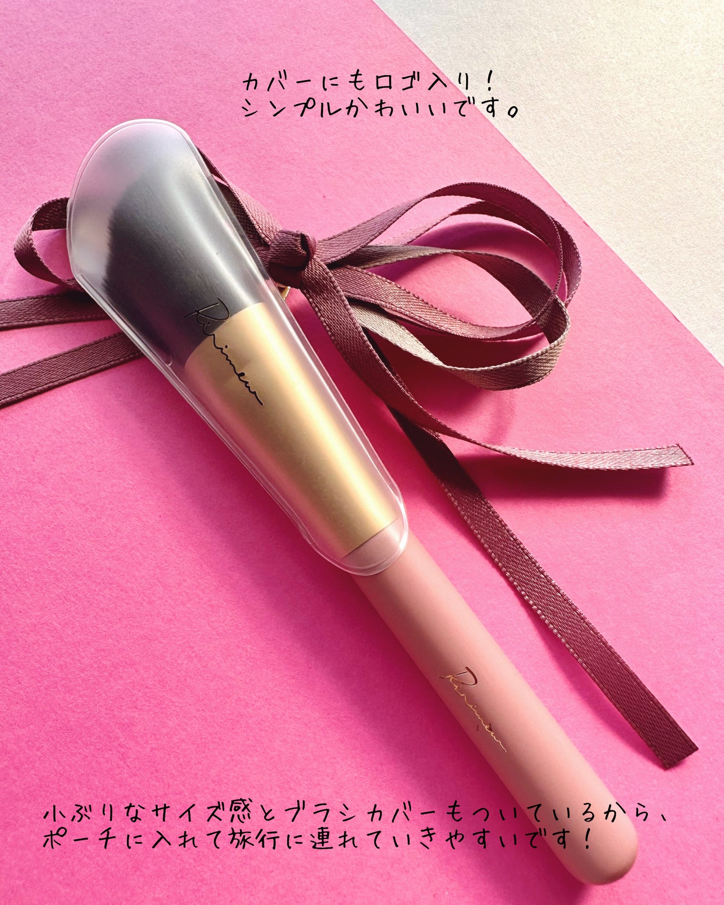 チークフィックスブラシ/Ririmew/メイクブラシを使ったクチコミ(3枚目)