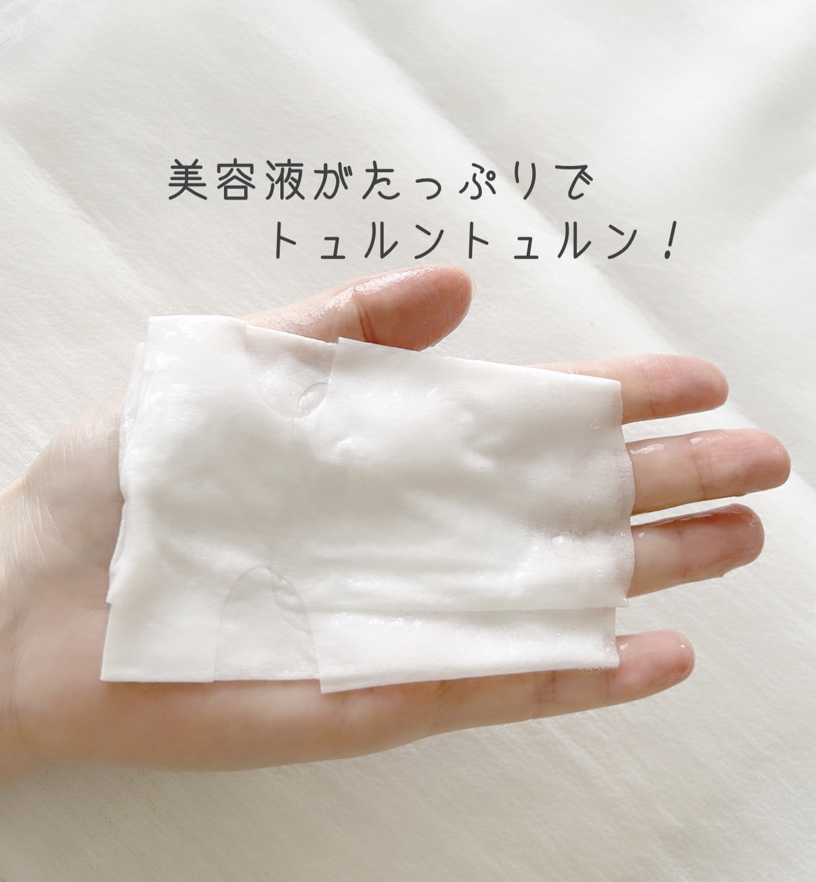 ダーマシナジー ラッピング マスク トーニング(4P)/MEDIHEAL/シートマスク・パックを使ったクチコミ（2枚目）