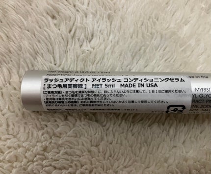 ラッシュアディクト アイラッシュコンディショニングセラム/soaddicted/まつげ美容液を使ったクチコミ(3枚目)