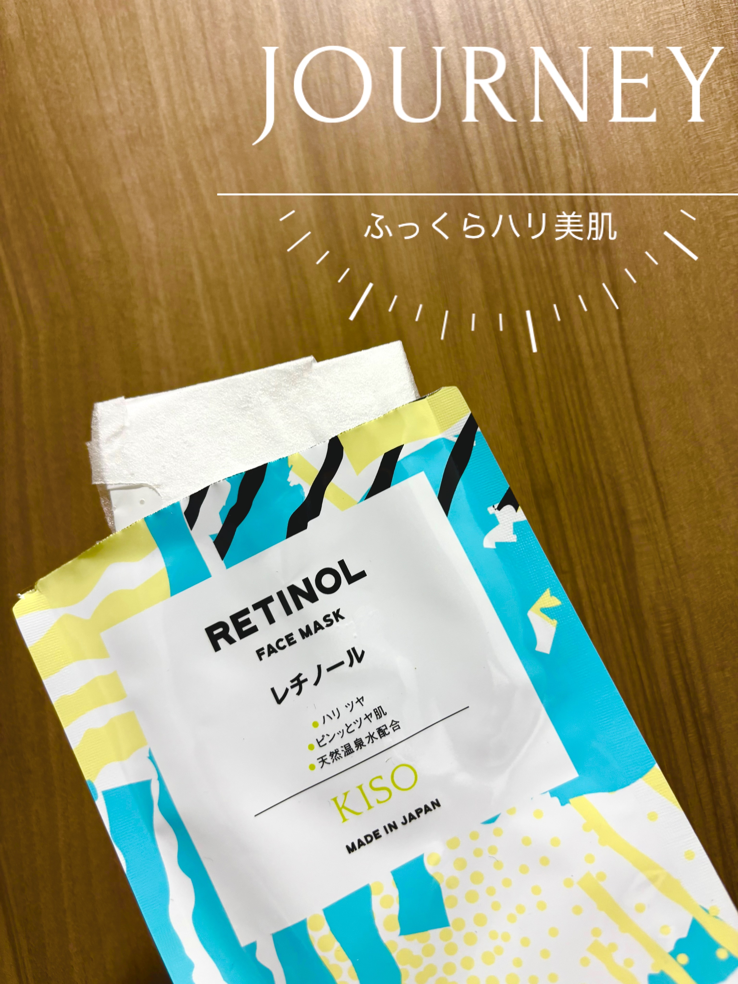 フェイスマスク 【しっかり実感30枚セット】/KISO/シートマスク・パックを使ったクチコミ（1枚目）