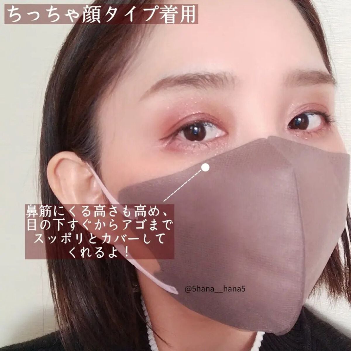 3Dフィットマスク/WHOMEE/マスクを使ったクチコミ(5枚目)