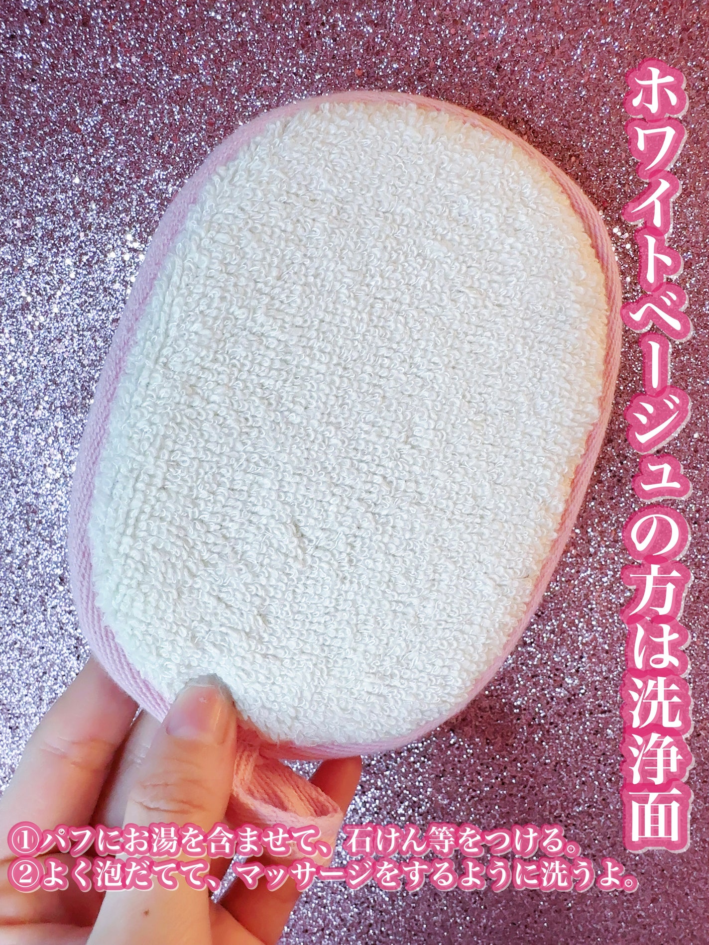 あかすり黒パフ/あかすり屋/ピーリングを使ったクチコミ(4枚目)