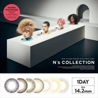 N’s COLLECTION 1day/N’s COLLECTION/ワンデー（１DAY）カラコンを使ったクチコミ（10枚目）