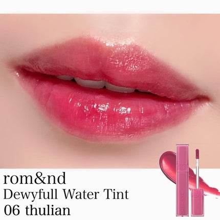 デュイフルウォーターティント/rom&nd/リップティントを使ったクチコミ(1枚目)