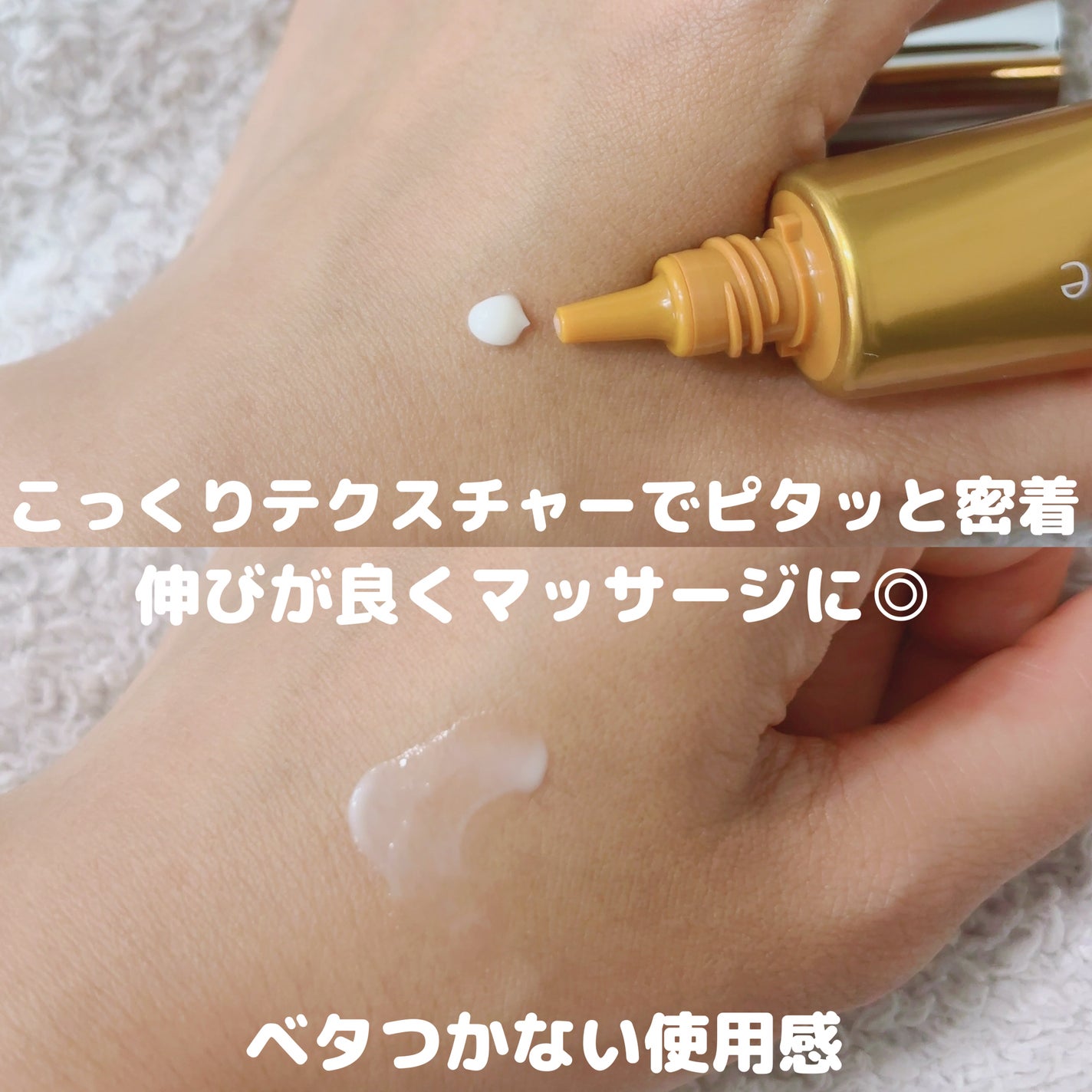 エピステーム アイパーフェクトショットb/エピステーム/アイケア・アイクリームを使ったクチコミ(2枚目)