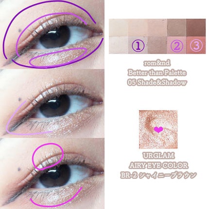 ベターザンパレット/rom&nd/アイシャドウパレットを使ったクチコミ(2枚目)