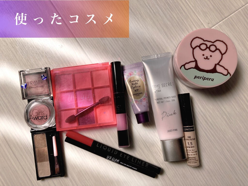 ラスティングマルチアイベース WP/キャンメイク/アイシャドウベースを使ったクチコミ(5枚目)