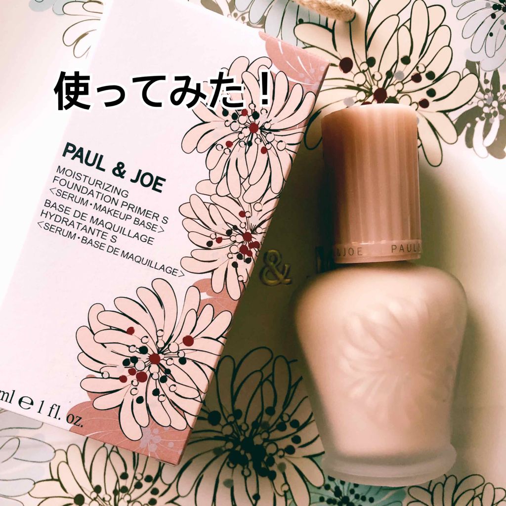 モイスチュアライジング ファンデーション プライマー S/PAUL & JOE BEAUTE/化粧下地を使ったクチコミ（1枚目）