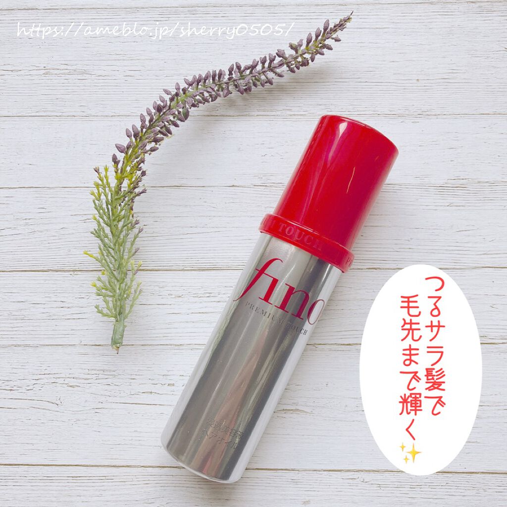 フィーノ プレミアムタッチ 濃厚美容液ヘアオイル/フィーノ/ヘアオイルを使ったクチコミ(1枚目)