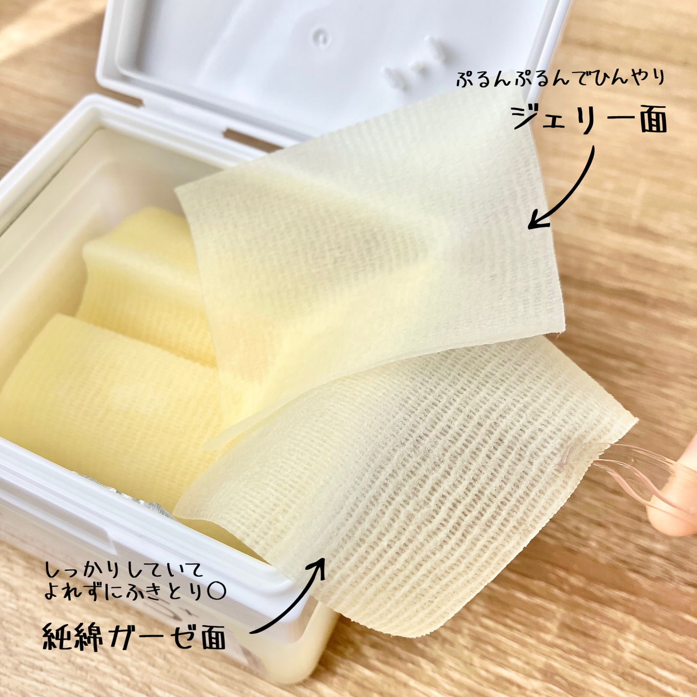 5番 白玉グルタチオンCフィルムパッド/numbuzin/トナーパッドを使ったクチコミ(2枚目)