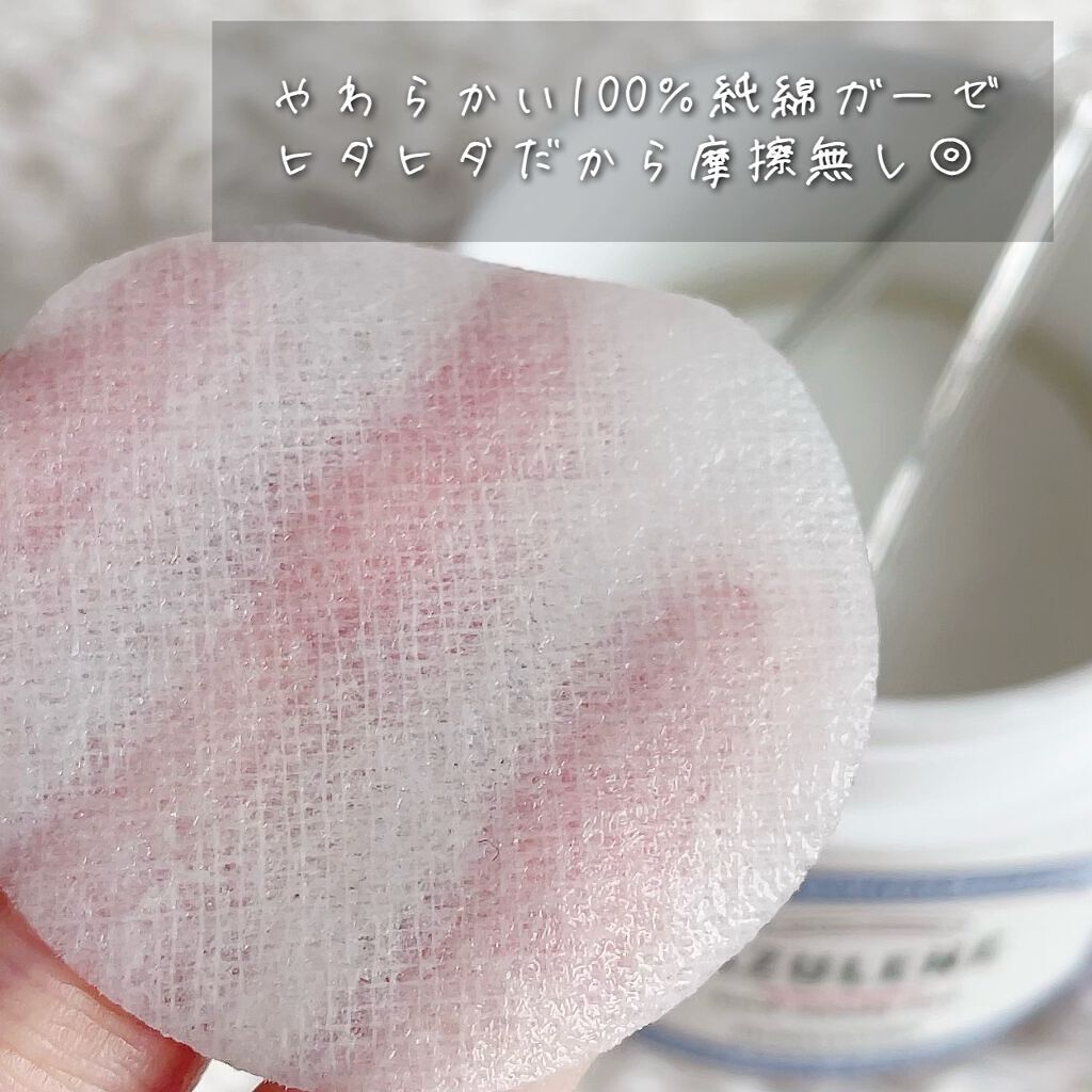 ハイポアレジェニック シカ レスキューガーゼパッド/Dermatory/シートマスク・パックを使ったクチコミ（2枚目）