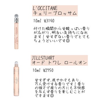 ジルバイ ジルスチュアート オードトワレ/JILL STUART/香水(レディース)を使ったクチコミ（3枚目）
