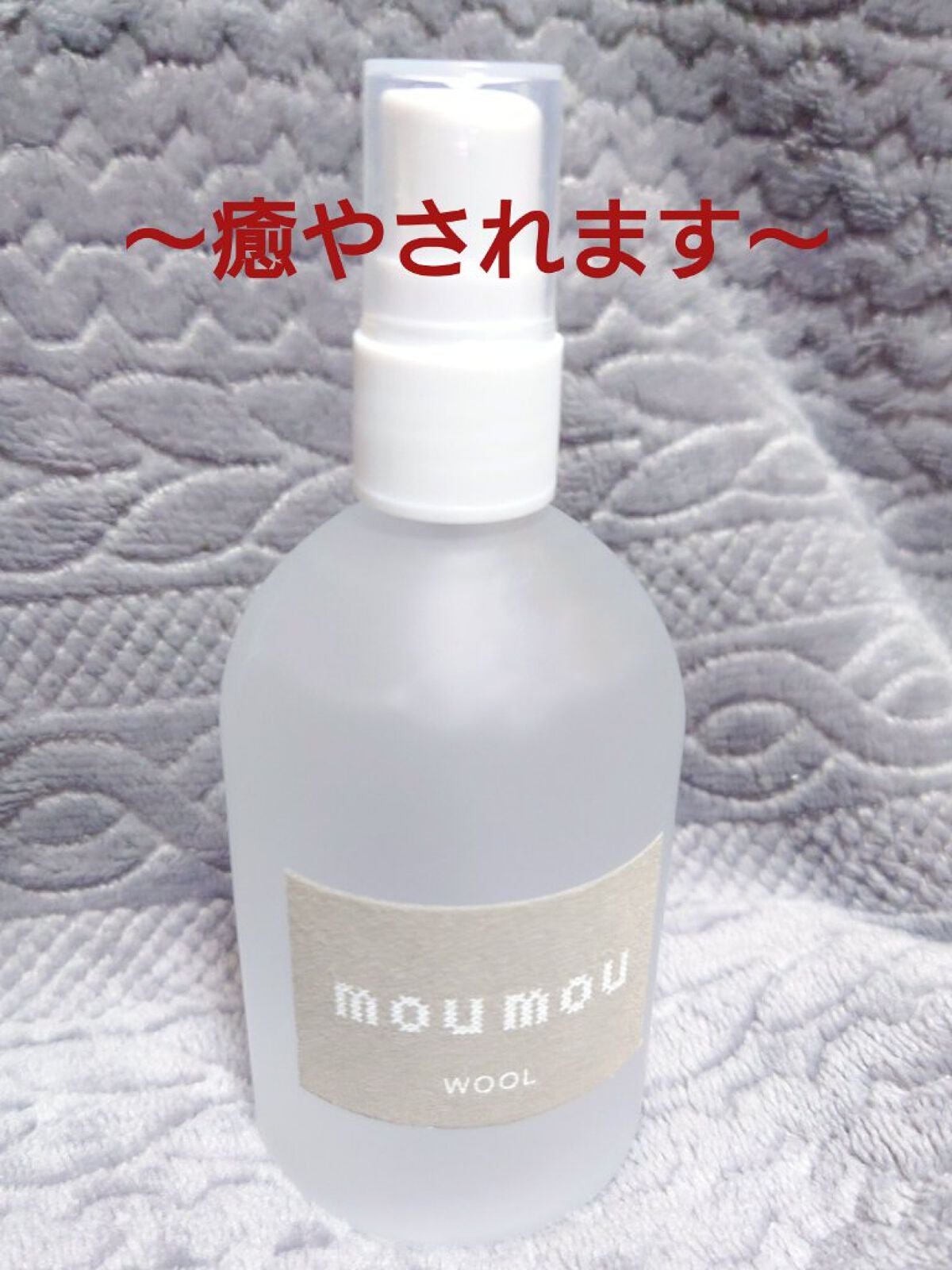 もめんどうふ on LIPS 「#香水図鑑✼••┈┈••✼••┈┈••✼••┈┈••✼••┈┈..」(3枚目)