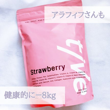 プロテインパウダー/tive/その他を使ったクチコミ(1枚目)