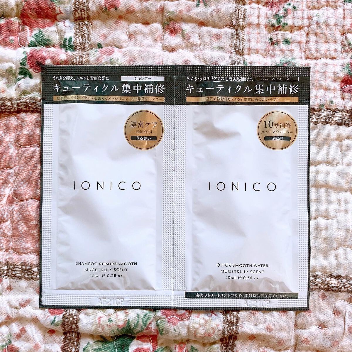 プレミアムイオン クイックリペアウォーター (毛髪美容補修水)/IONICO/洗い流すヘアトリートメントを使ったクチコミ(1枚目)