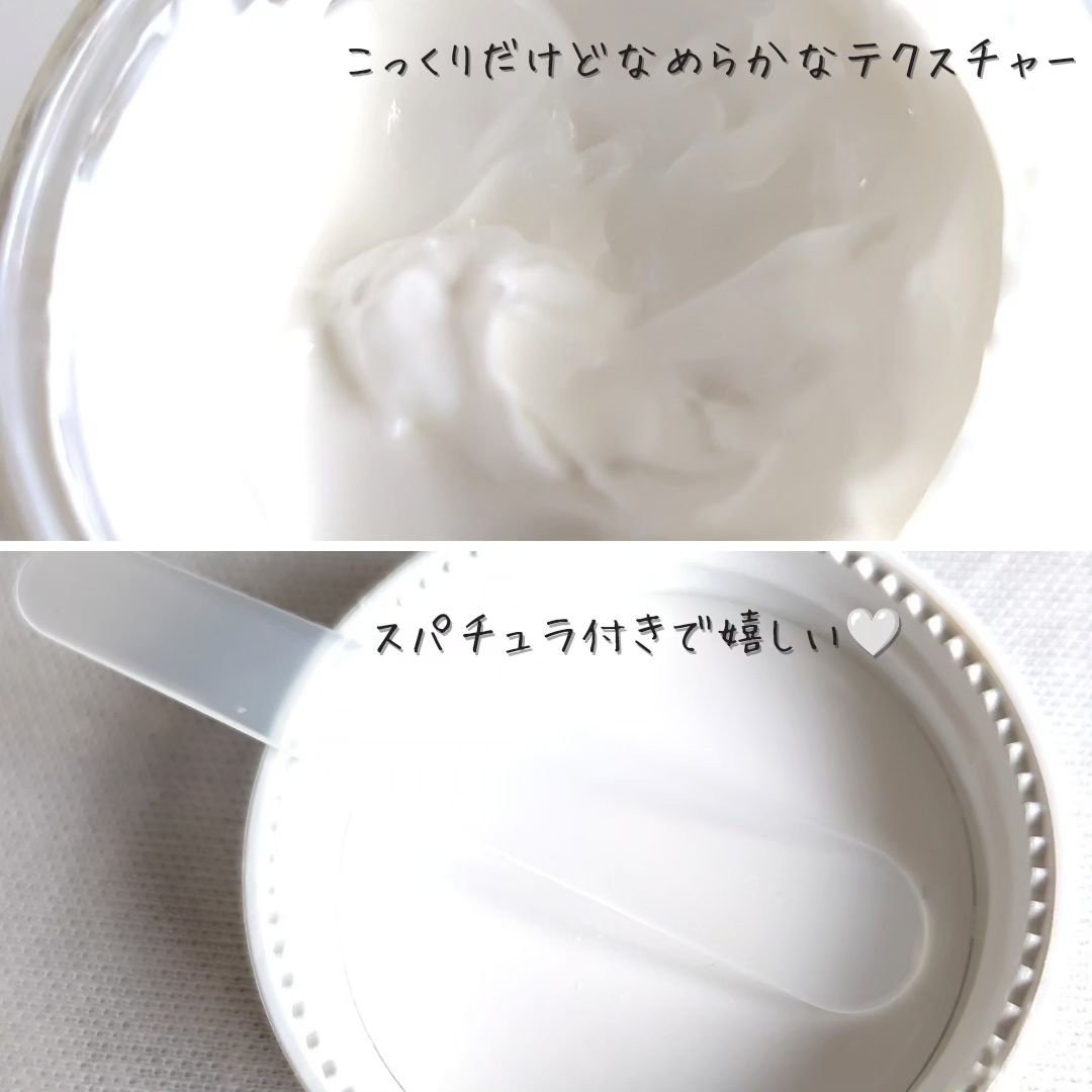 クリーム；グロウアウェイクニング/Huxley/フェイスクリームを使ったクチコミ（3枚目）