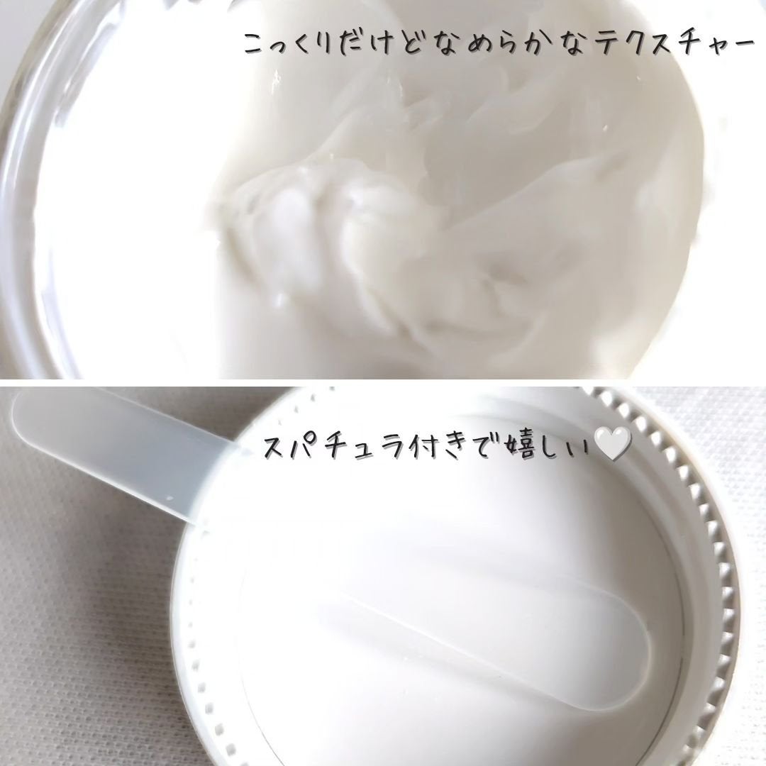 クリーム;グロウアウェイクニング/Huxley/フェイスクリームを使ったクチコミ(3枚目)