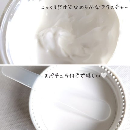 クリーム;グロウアウェイクニング/Huxley/フェイスクリームを使ったクチコミ(3枚目)