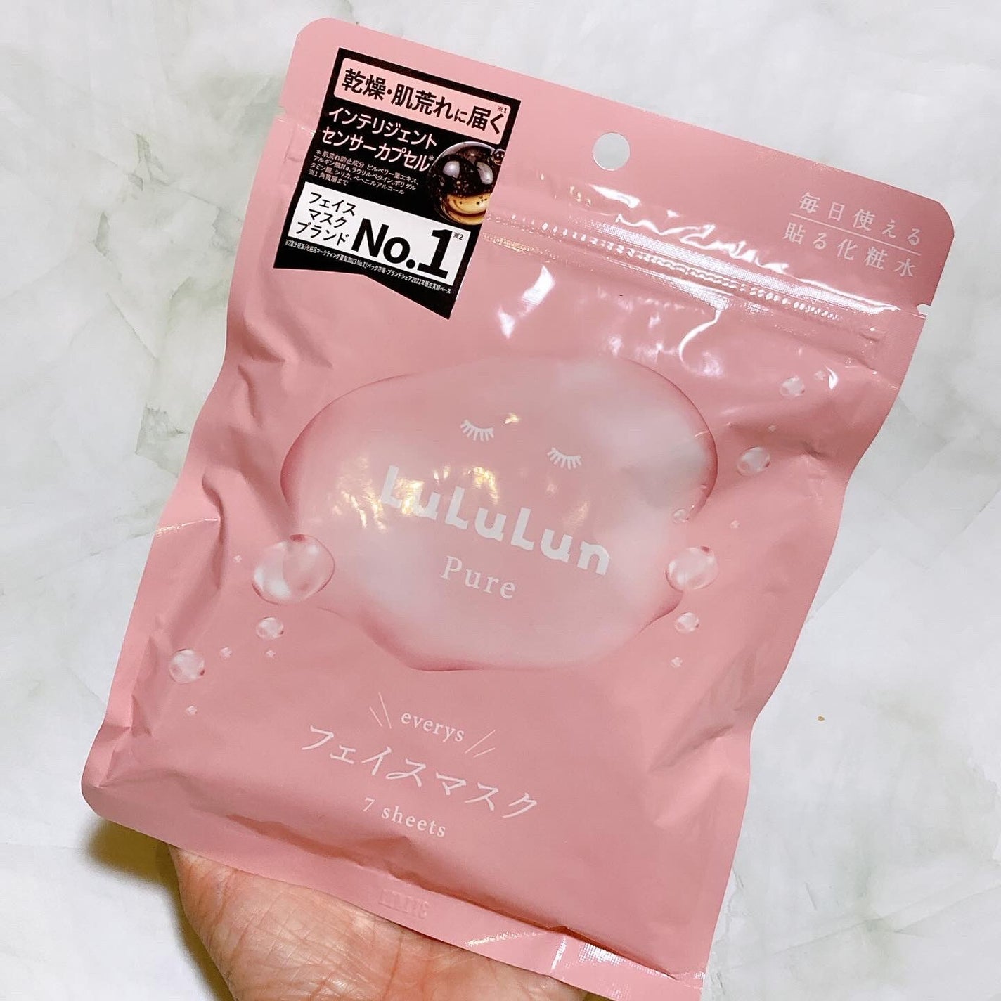 ルルルンピュア エブリーズ/ルルルン/シートマスク・パックを使ったクチコミ(8枚目)