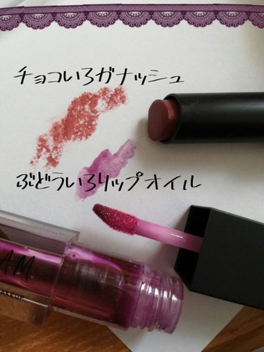 UR GLAM　LIP OIL/U R GLAM/リップグロスを使ったクチコミ（2枚目）