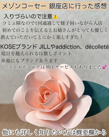 キモノ ユイ オードトワレ/DECORTÉ/香水(レディース)を使ったクチコミ(7枚目)