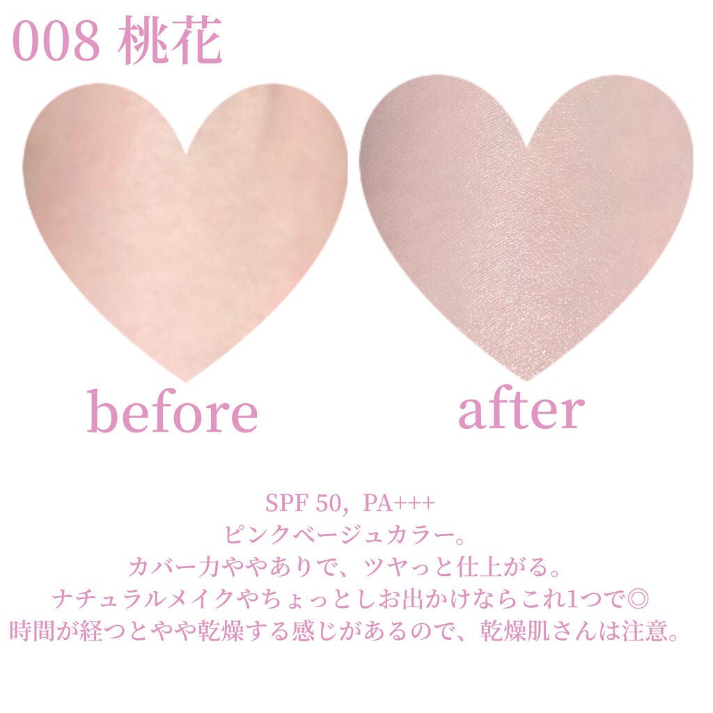 TONE UP BASE DAILY CUSHION/Ameli/化粧下地を使ったクチコミ(2枚目)